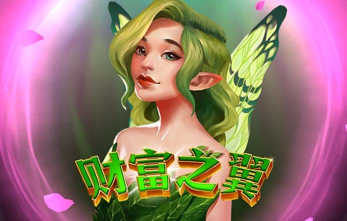 365速发国际 - APP下载截图0